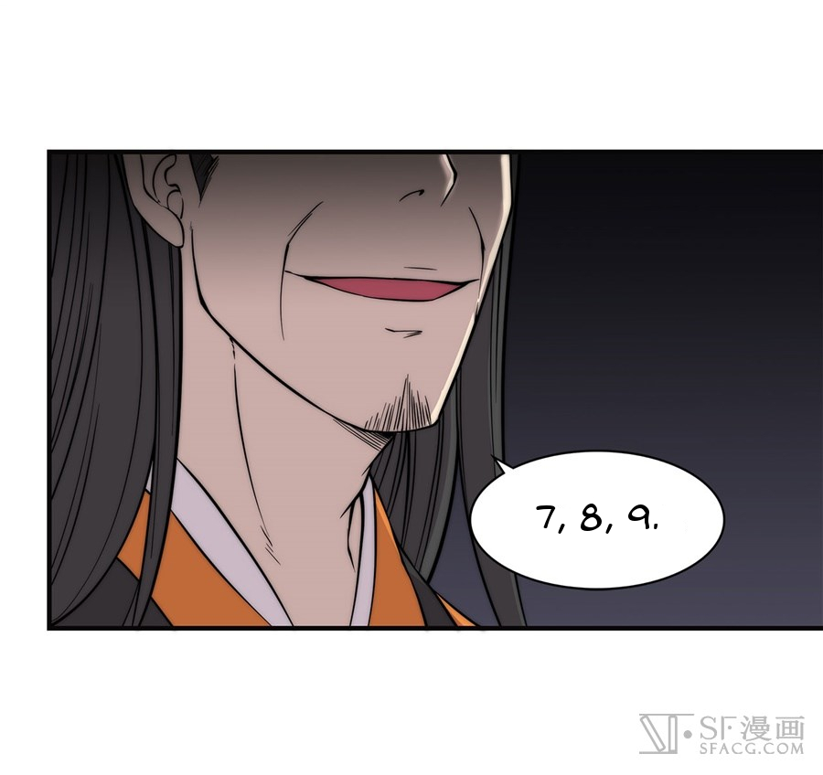 Martial King’s Retired Life Chapter 56 Gambar 6